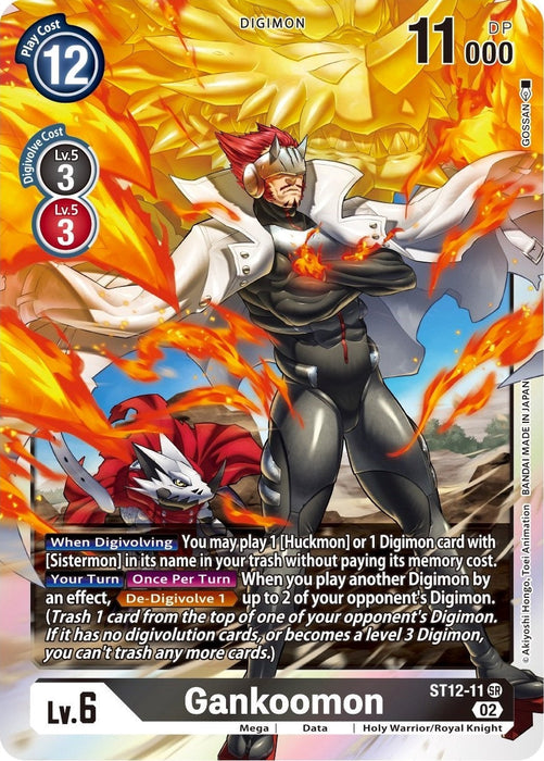 Image for Gankoomon (ST12-11 SR) - Digimon Card Game