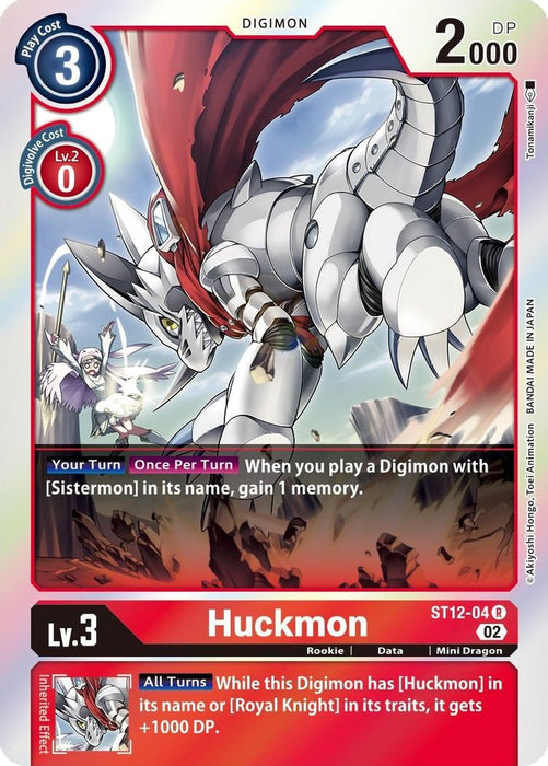Huckmon (#ST12-04 R) (Starter Deck 12: Jesmon) Near Mint Foil