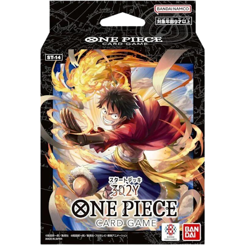 32DY Starter Deck (ST-14) [Preorder] 