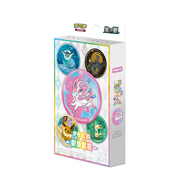 Pokemon Shanghai - Eevee Evolutions Button Badge Collection