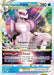 Origin Forme Palkia VSTAR (#SWSH254) (SWSH: Sword & Shield Promo Cards)