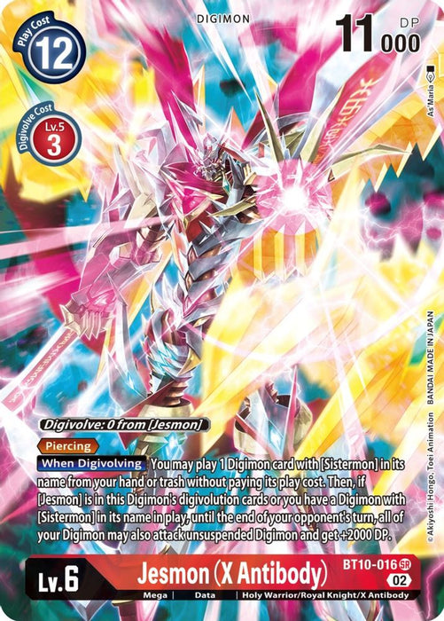Jesmon (X Antibody) (Alternate Art) (#BT10-016 SR) (Xros Encounter) Near Mint Foil