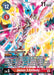 Jesmon (X Antibody) (Alternate Art) (#BT10-016 SR) (Xros Encounter) Near Mint Foil