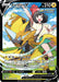 Zeraora V (#TG16/TG30) (SWSH12: Silver Tempest Trainer Gallery) Near Mint Holofoil