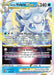 Alolan Vulpix VSTAR (#034/195) (SWSH12: Silver Tempest)