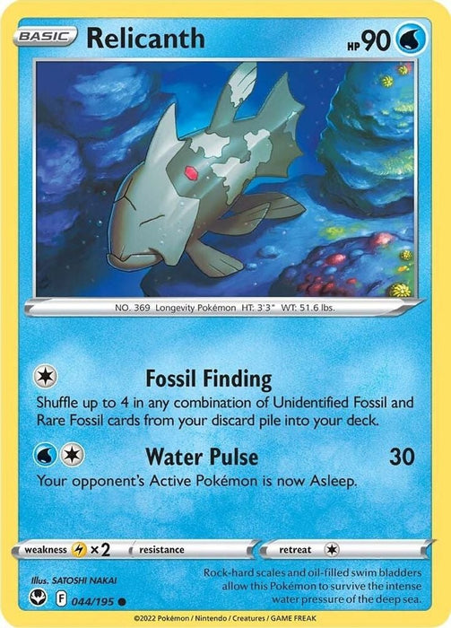 Relicanth (#044/195) (SWSH12: Silver Tempest)