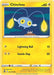 Chinchou (#051/195) (SWSH12: Silver Tempest)