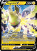 Regieleki V (#057/195) (SWSH12: Silver Tempest)