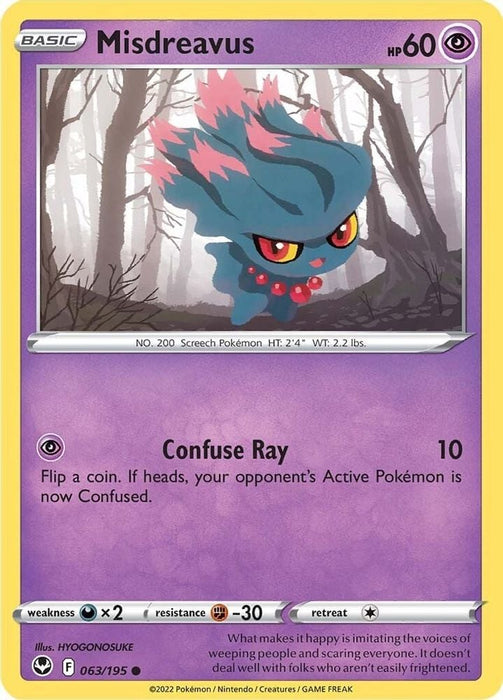 Misdreavus (#063/195) (SWSH12: Silver Tempest)