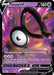 Unown V (#065/195) (SWSH12: Silver Tempest)