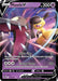 Mawile V (#070/195) (SWSH12: Silver Tempest)