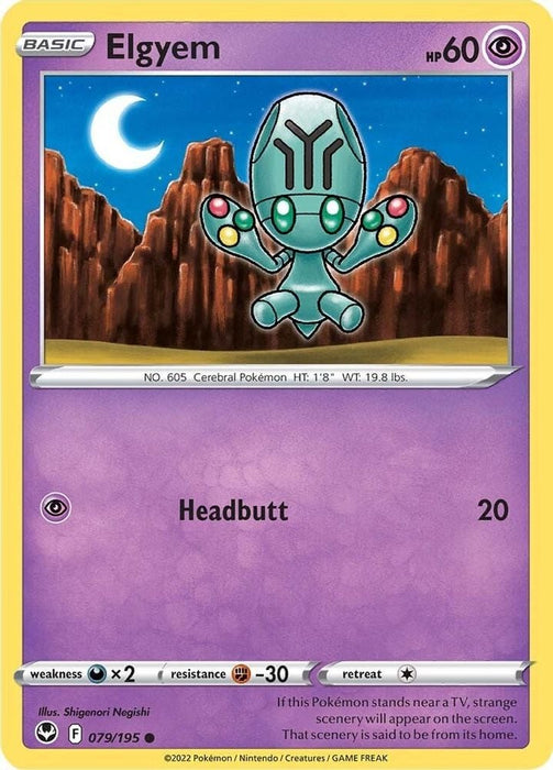 Elgyem (#079/195) (SWSH12: Silver Tempest)
