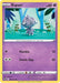 Espurr (#081/195) (SWSH12: Silver Tempest)