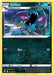 Golbat (#104/195) (SWSH12: Silver Tempest) Near Mint Reverse Holofoil