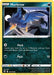 Murkrow (#106/195) (SWSH12: Silver Tempest) Near Mint Reverse Holofoil