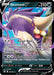Skuntank V (#108/195) (SWSH12: Silver Tempest)