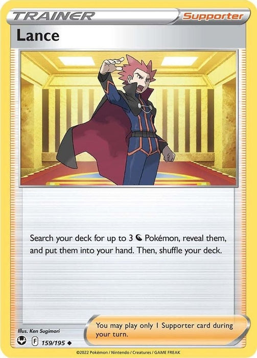 Lance (#159/195) (SWSH12: Silver Tempest)