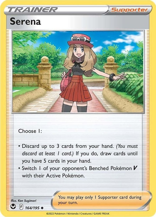 Serena (#164/195) (SWSH12: Silver Tempest)