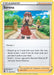 Serena (#164/195) (SWSH12: Silver Tempest)