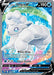 Alolan Vulpix V (Full Art) (#173/195) (SWSH12: Silver Tempest) Near Mint Holofoil