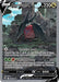 Regidrago V (Alternate Full Art) (#184/195) (SWSH12: Silver Tempest)