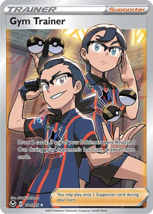 Gym Trainer (Full Art) (#191/195) (SWSH12: Silver Tempest) Near Mint Holofoil
