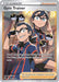 Gym Trainer (Full Art) (#191/195) (SWSH12: Silver Tempest) Near Mint Holofoil
