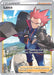 Lance (Full Art) (#192/195) (SWSH12: Silver Tempest) Near Mint Holofoil