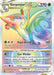 Serperior VSTAR (Secret) (#196/195) (SWSH12: Silver Tempest)
