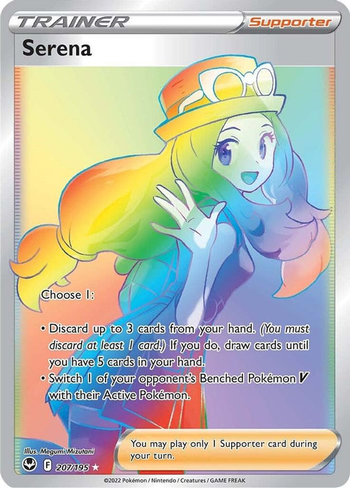 Serena (Secret) (#207/195) (SWSH12: Silver Tempest) Near Mint Holofoil