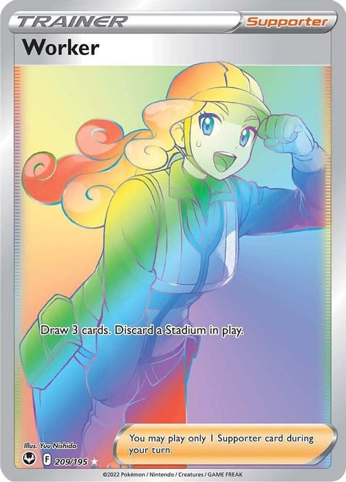 Worker (Secret) (#209/195) (SWSH12: Silver Tempest)
