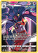 Malamar (#TG06/TG30) (SWSH12: Silver Tempest Trainer Gallery)