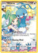 Altaria (#TG11/TG30) (SWSH12: Silver Tempest Trainer Gallery)