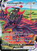 Corviknight VMAX (#TG19/TG30) (SWSH12: Silver Tempest Trainer Gallery) Near Mint Holofoil
