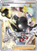 Gordie (#TG24/TG30) (SWSH12: Silver Tempest Trainer Gallery)