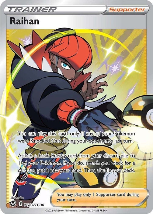 Raihan (#TG27/TG30) (SWSH12: Silver Tempest Trainer Gallery)