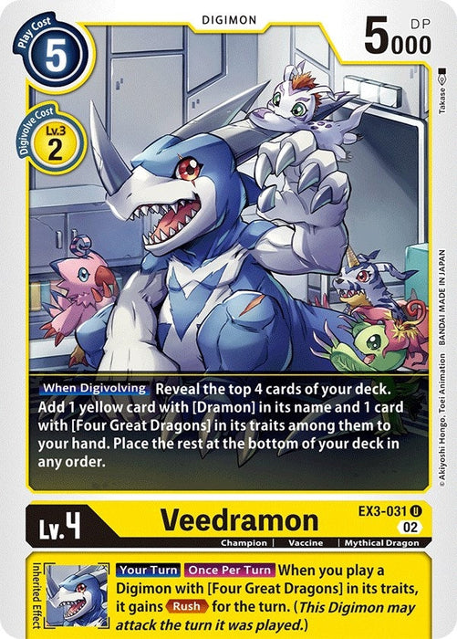 Veedramon (EX3-031 U)