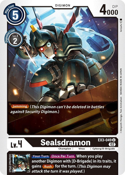 Sealsdramon (EX3-049 U)
