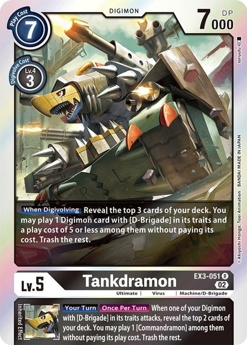 Tankdramon (#EX3-051 R) (Draconic Roar) Near Mint Foil