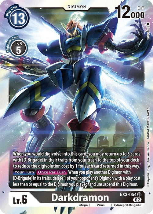 Darkdramon (EX3-054 SR)