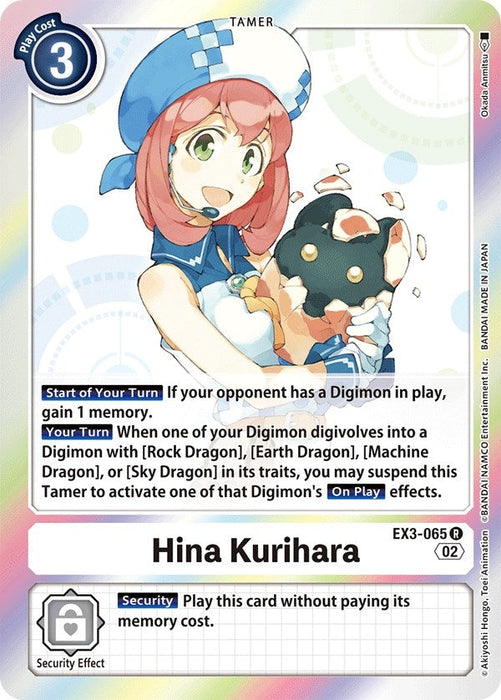 Hina Kurihara (EX3-065 R)