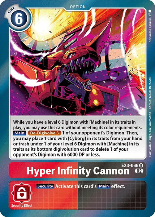 Hyper Infinity Cannon (EX3-066 R)