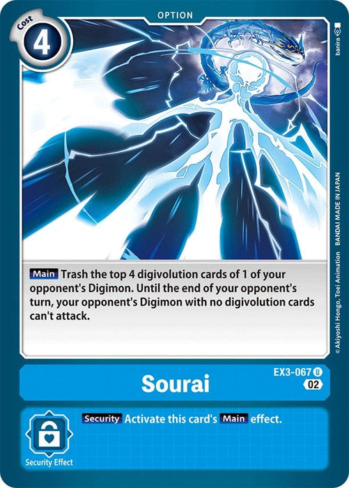 Sourai (EX3-067 U)