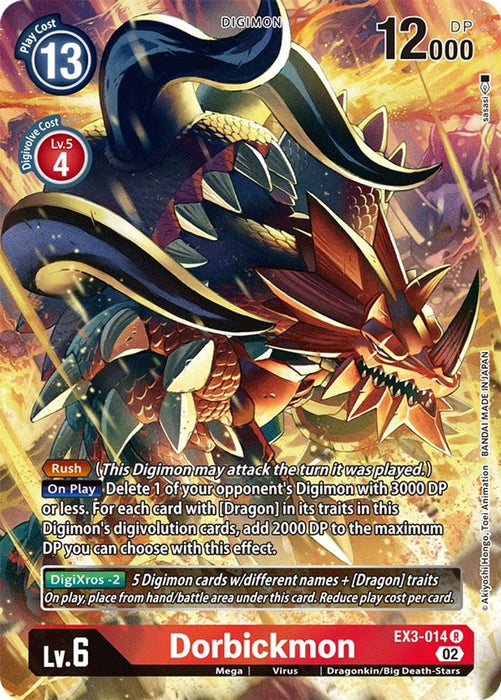 Dorbickmon (Alternate Art) (#EX3-014 R) (Draconic Roar) Near Mint Foil