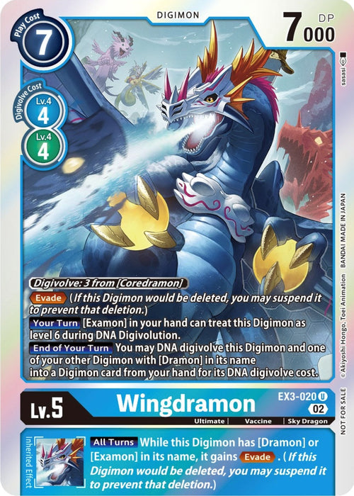 Wingdramon (Box Topper) (EX3-020 U)
