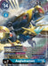Aegisdramon (Alternate Art) (#EX3-026 SR) (Draconic Roar) Near Mint Foil