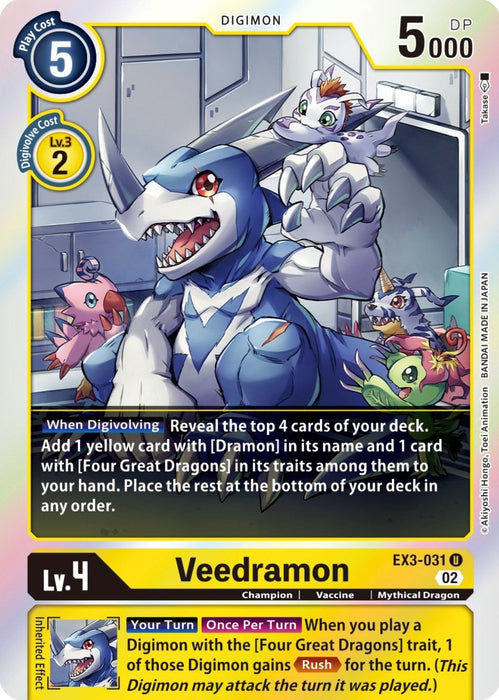 Veedramon (Box Topper) (EX3-031 U)