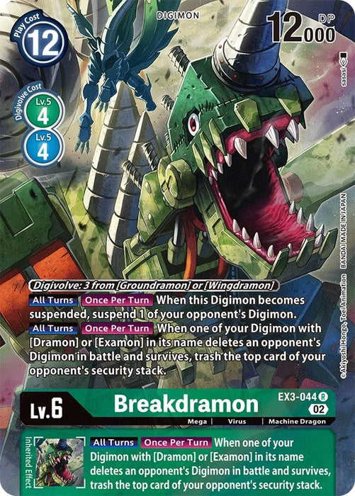 Breakdramon (Alternate Art) (EX3-044 R)
