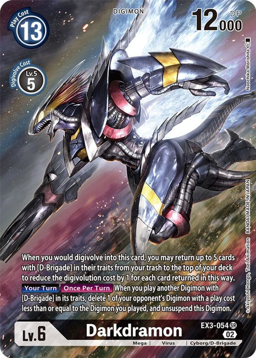 Darkdramon (Alternate Art) (#EX3-054 SR) (Draconic Roar) Near Mint Foil