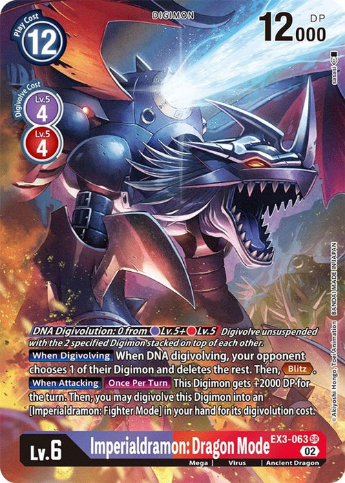 Imperialdramon: Dragon Mode (Alternate Art) (#EX3-063 SR) (Draconic Roar) Near Mint Foil